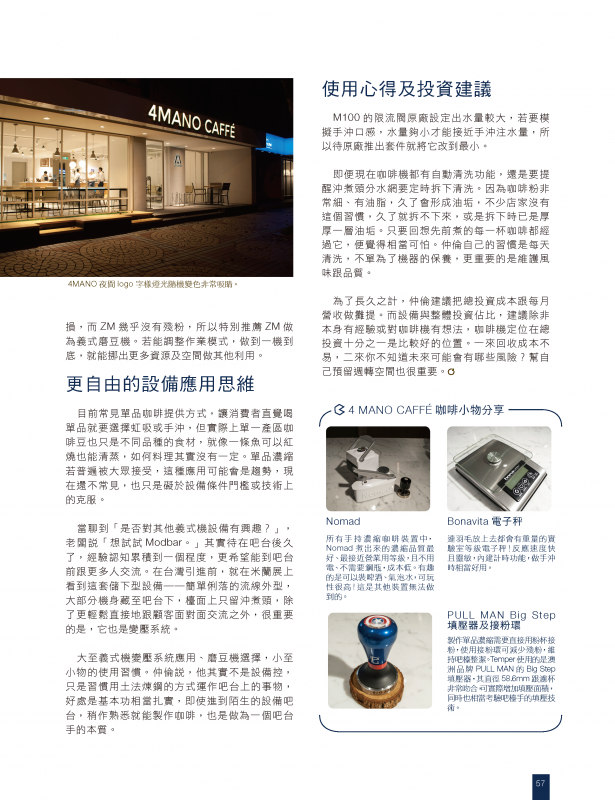 Fortunecaffe Taipei