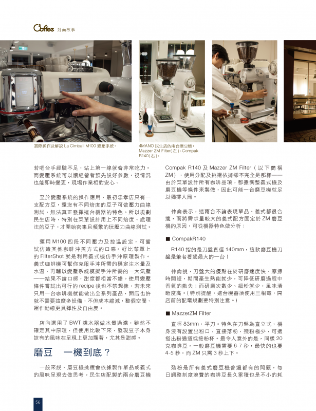 Fortunecaffe Taipei