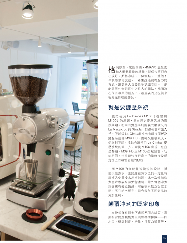 Fortunecaffe Taipei