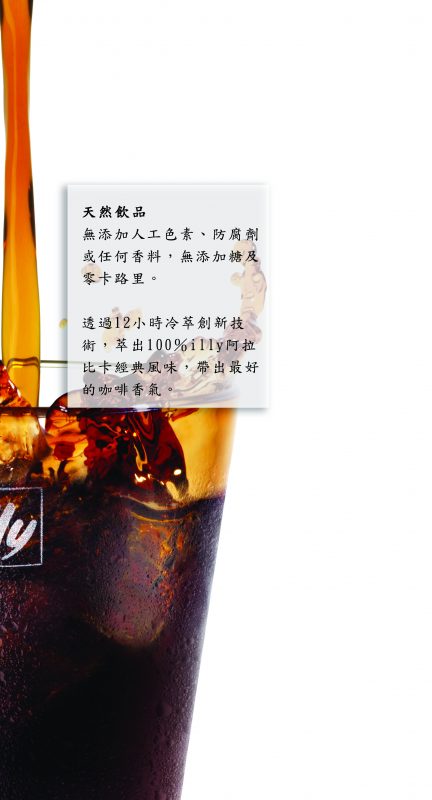 Fortunecaffe Taipei