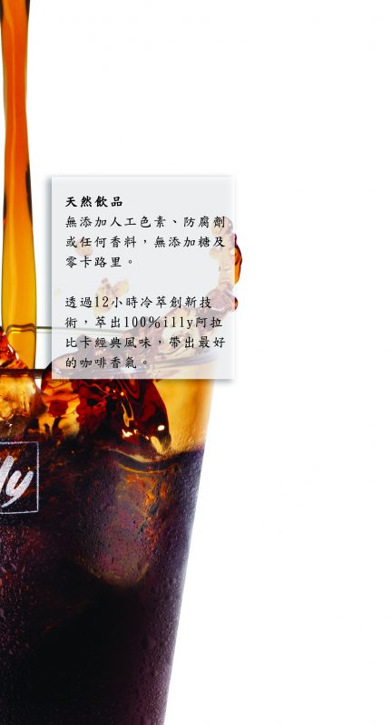 Fortunecaffe Taipei