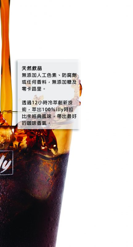 Fortunecaffe Taipei