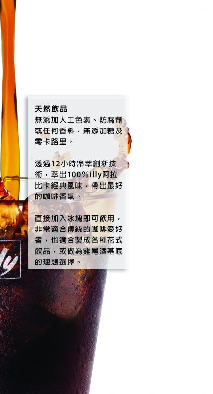 Fortunecaffe Taipei
