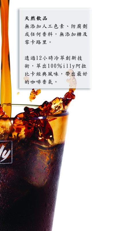 Fortunecaffe Taipei