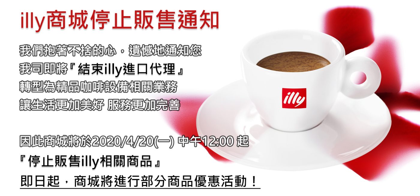 Fortunecaffe Taipei