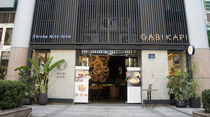 Modbar X GABIKAPI